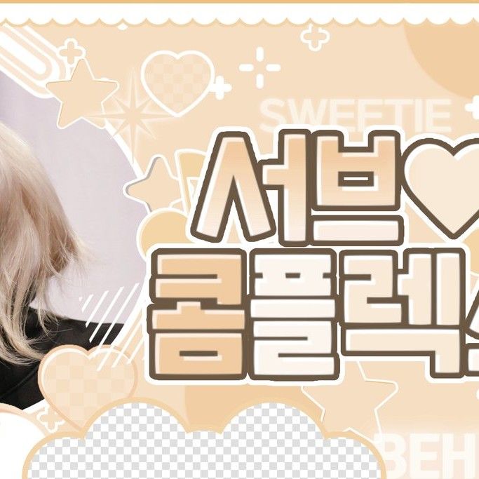 Recent activity shot of Jooyeon (Xdinary Heroes)