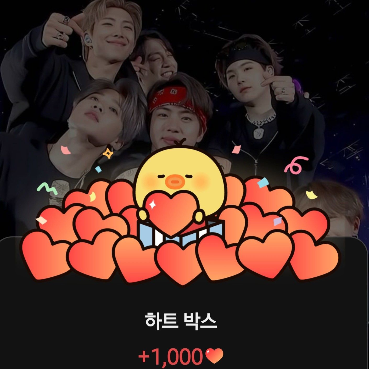 Recent activity shot of BTS