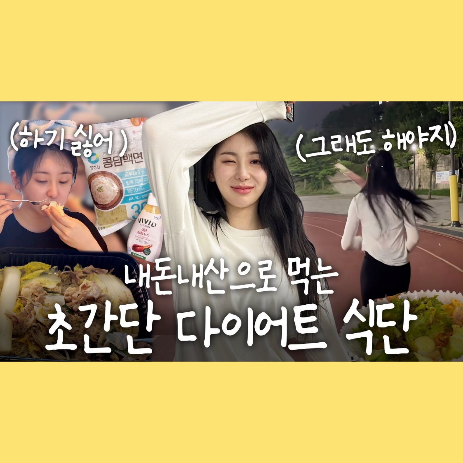 A moment captured by Lee Chaeyeon's fan
