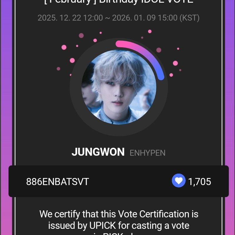 Recent activity shot of Jungwon (ENHYPEN)