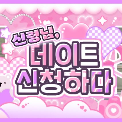 Leeseo (IVE)的最新照片