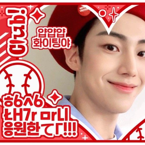 Recent activity shot of Lee Eunsang (YOUNITE)