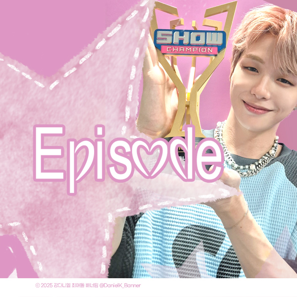 Recent activity shot of Kang Daniel