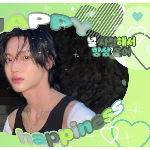 Recent activity shot of Wonbin (RIIZE)