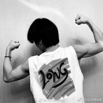 Recent activity shot of He Xinlong (BOY STORY)