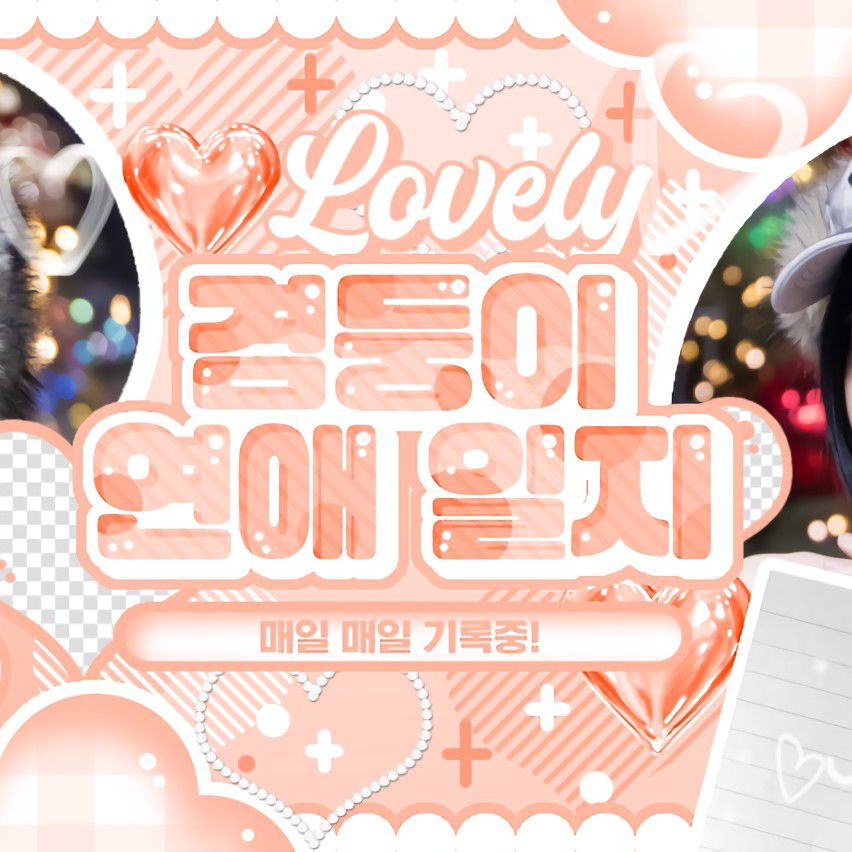 류진 (ITZY)의 최신 사진