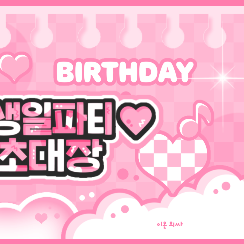 A moment captured by Gong Yubin (tripleS)'s fan