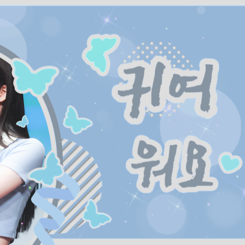 사나 (TWICE)의 비하인드 컷
