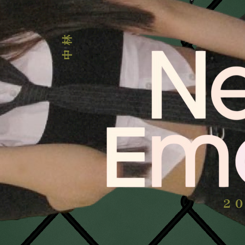 A moment captured by Rima (NiziU)'s fan