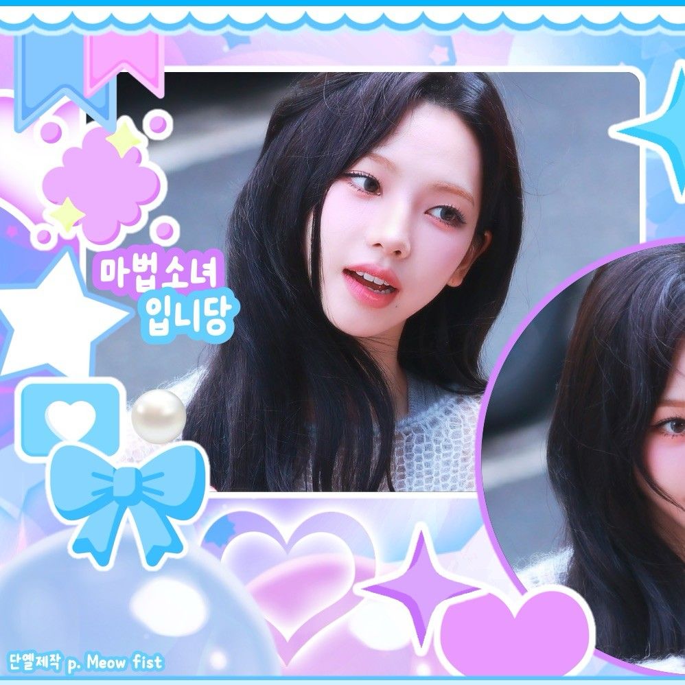 aespa粉絲拍下的瞬間