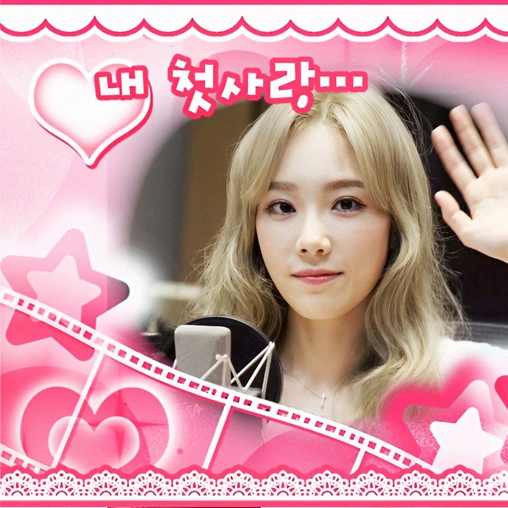 Recent activity shot of Taeyeon (Girls' Generation)