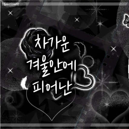 Recent activity shot of HaSeul (ARTMS)