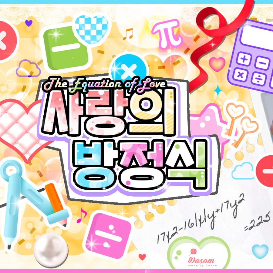 A moment captured by Kim Geonwoo (ALPHA DRIVE ONE)'s fan