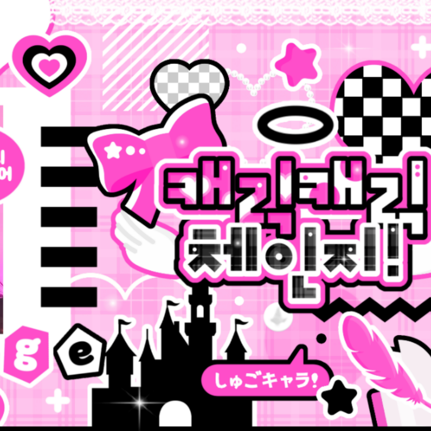 Recent activity shot of Leeseo (IVE)