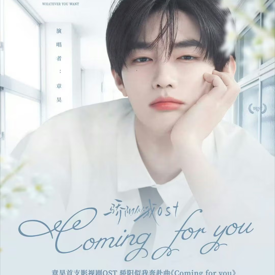 ジャン・ハオ (ZEROBASEONE)の舞台裏ショット