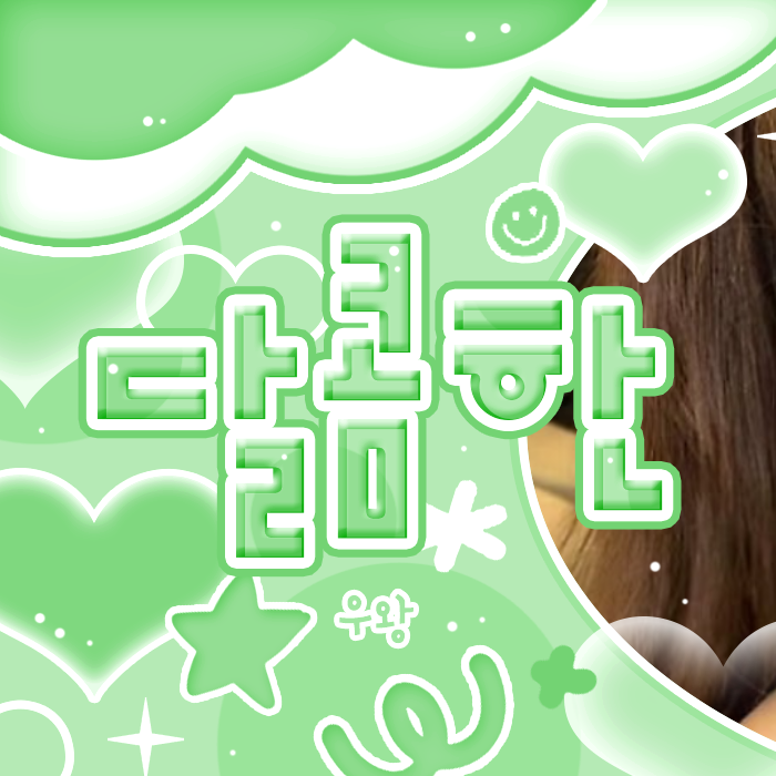 Latest photo of Hong Eunchae (LE SSERAFIM)