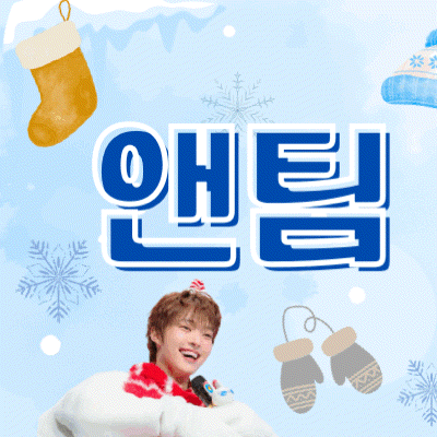 Behind-the-scenes cut of EJ (&TEAM)