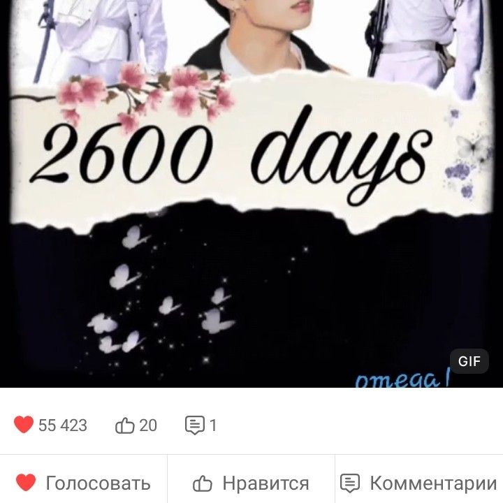 Recent activity shot of Jungkook (BTS)