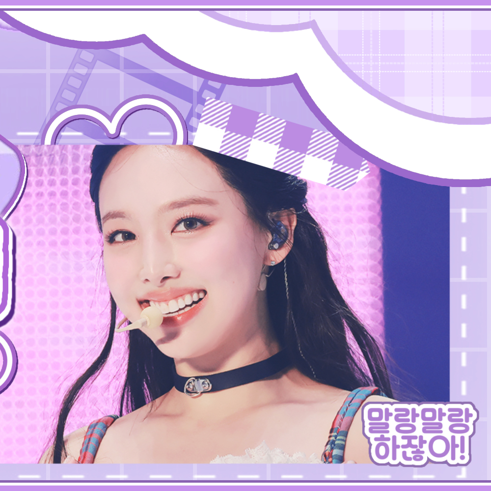 Recent activity shot of Nayeon (TWICE)