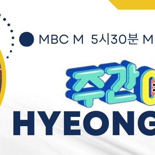 Behind-the-scenes cut of Hyeongjun (CRAVITY)