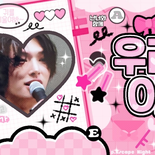 旼琦 (ATEEZ)粉絲拍下的瞬間