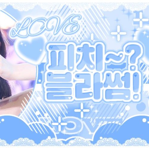 Behind-the-scenes cut of Kyujin (NMIXX)