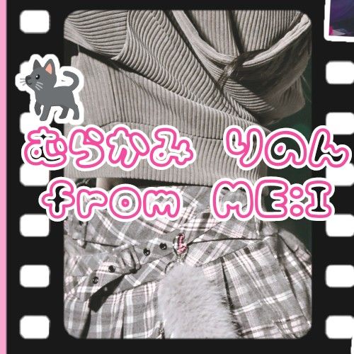 Behind-the-scenes cut of Murakami Rinon (ME:I)