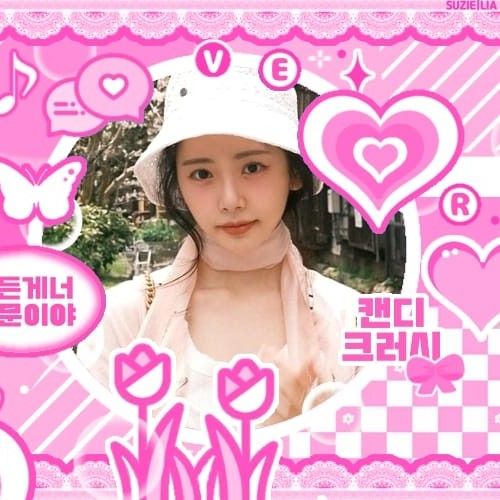 Recent activity shot of JI U (DREAMCATCHER)