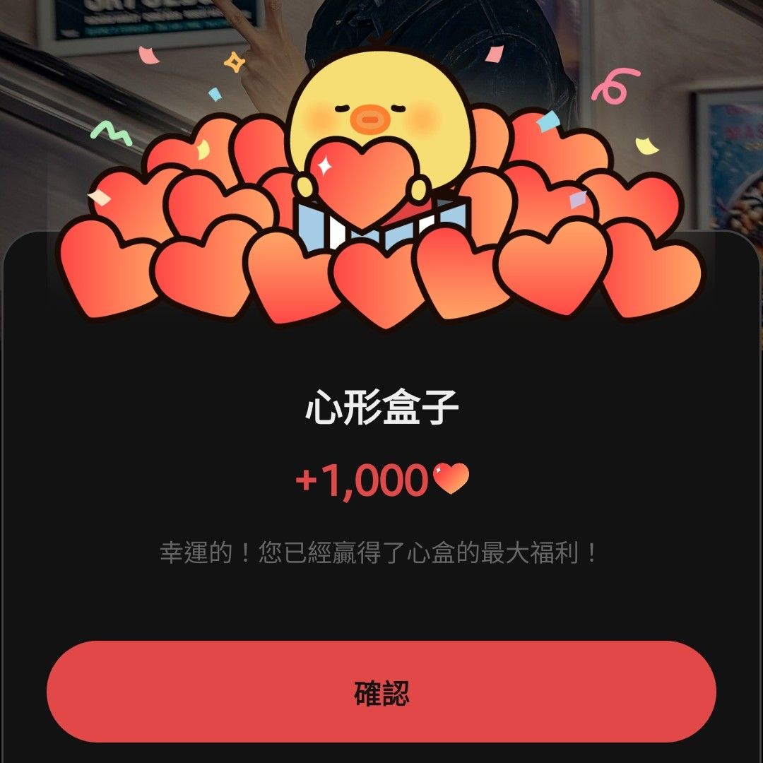 A moment captured by DK (SEVENTEEN)'s fan