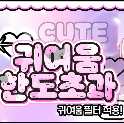 Recent activity shot of Noah (PLAVE)