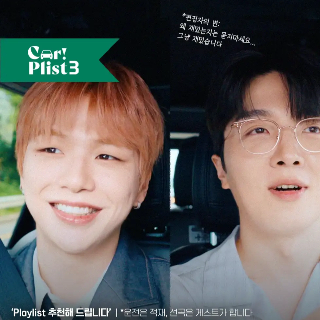Behind-the-scenes cut of Kang Daniel
