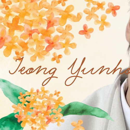 A moment captured by Yunho (ATEEZ)'s fan