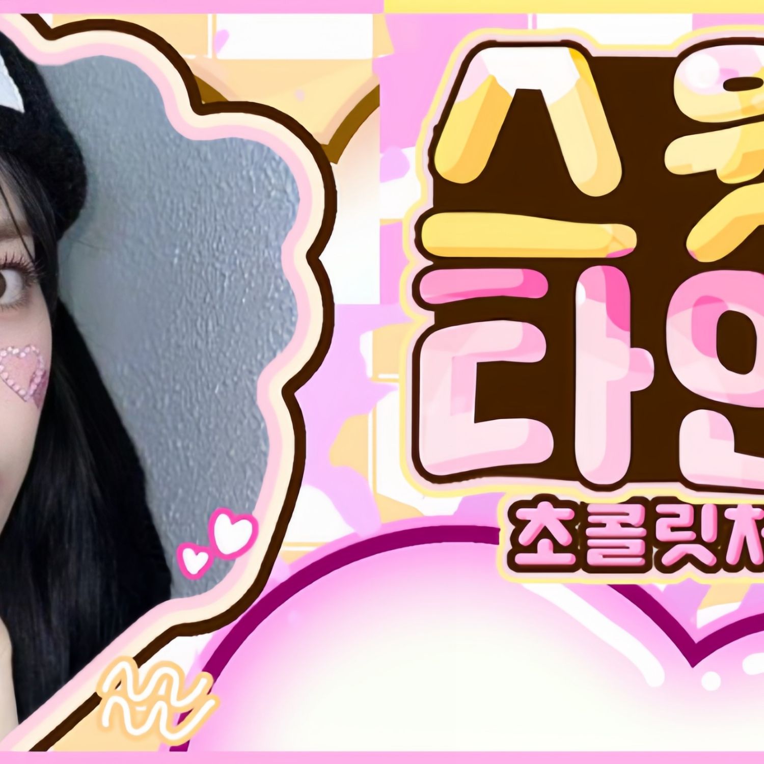 Latest photo of Sakura (LE SSERAFIM)