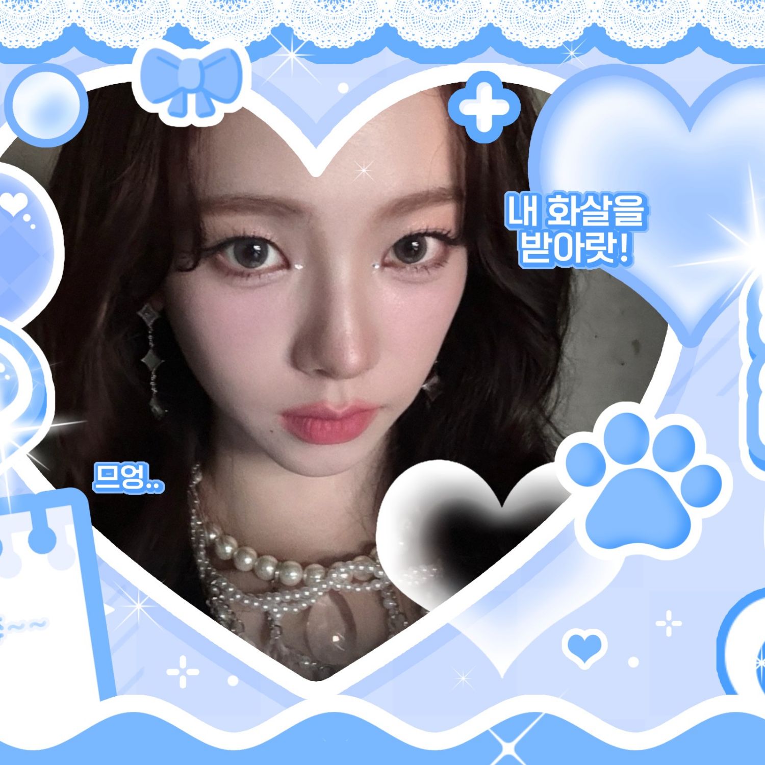 카리나 (에스파)의 최신 사진