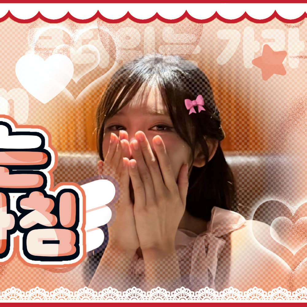 A moment captured by Leeseo (IVE)'s fan