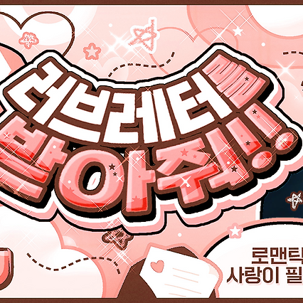 Recent activity shot of Martin (CORTIS)