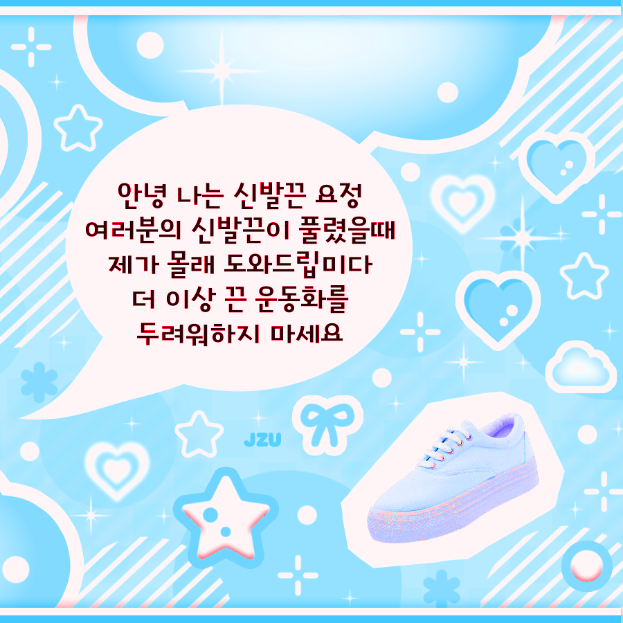 Recent activity shot of Sakuya (NCT WISH)