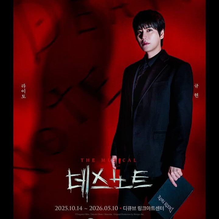 슈퍼주니어의 최신 사진