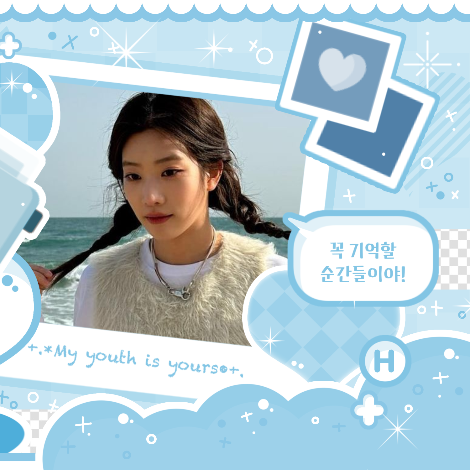 Latest photo of Kim Lip (ARTMS)