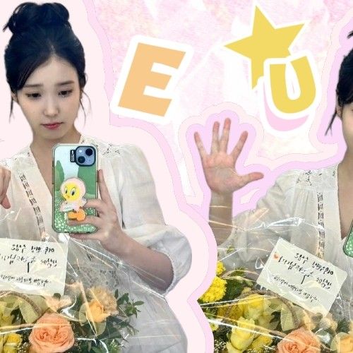 Foto aktivitas terbaru IU