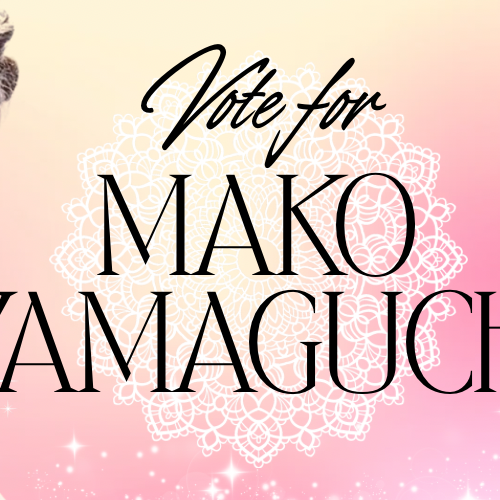 Mako (NiziU)的最新活动照片