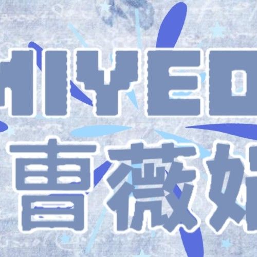 Latest photo of Miyeon (i-dle)