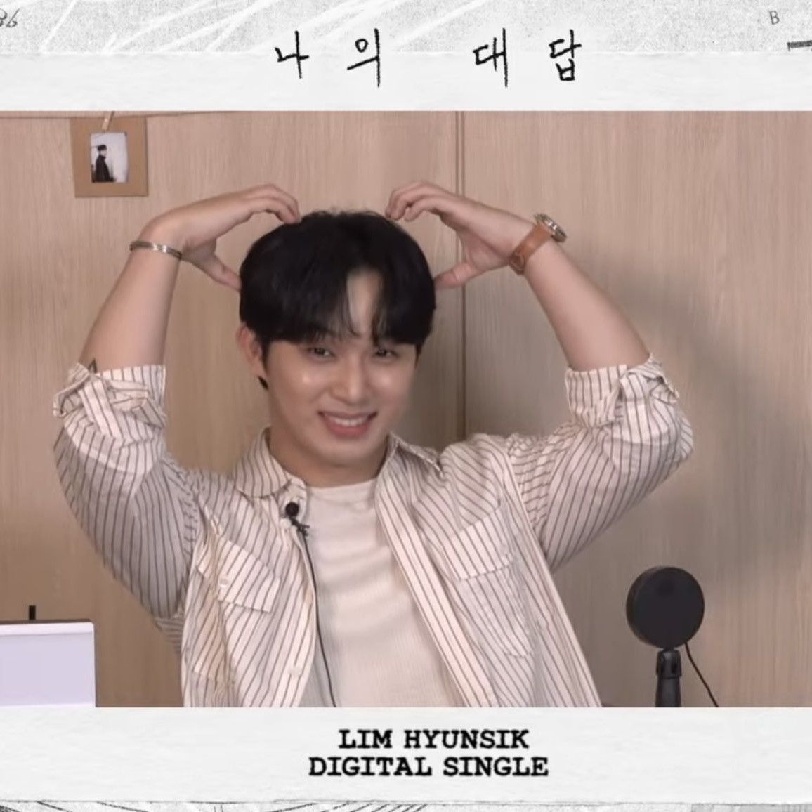 Behind-the-scenes cut of Lim Hyunsik (BTOB)