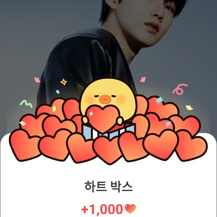 Recent activity shot of Junkyu (TREASURE)