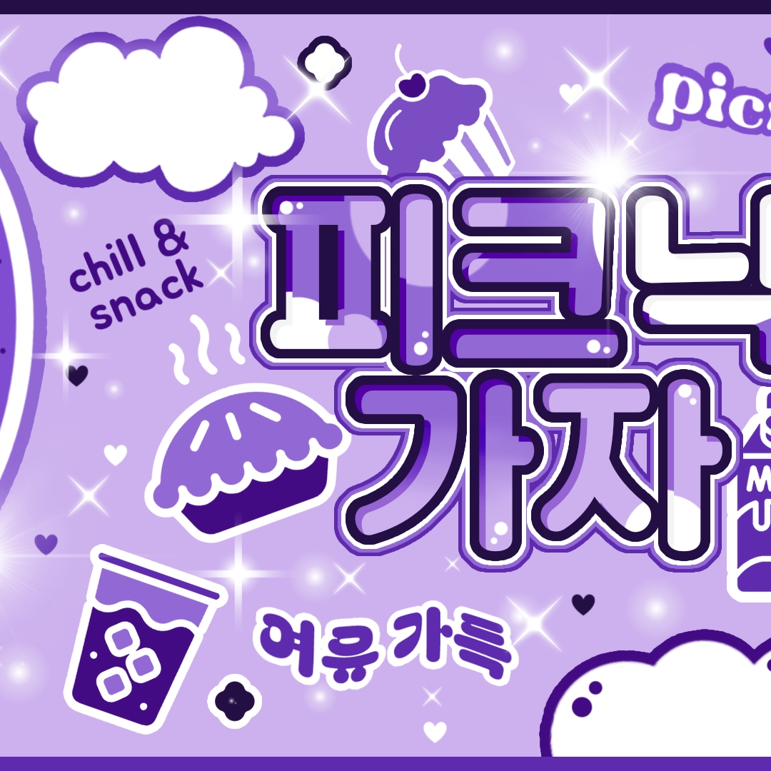 SECRET NUMBERの舞台裏ショット