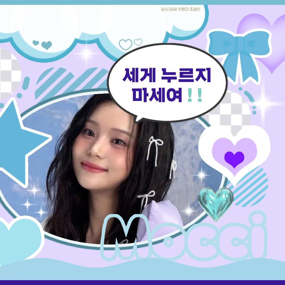 Behind-the-scenes cut of Umji (GFRIEND, VIVIZ)