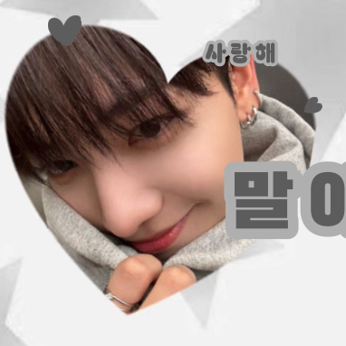Latest photo of Myeong Jaehyun (BOYNEXTDOOR)