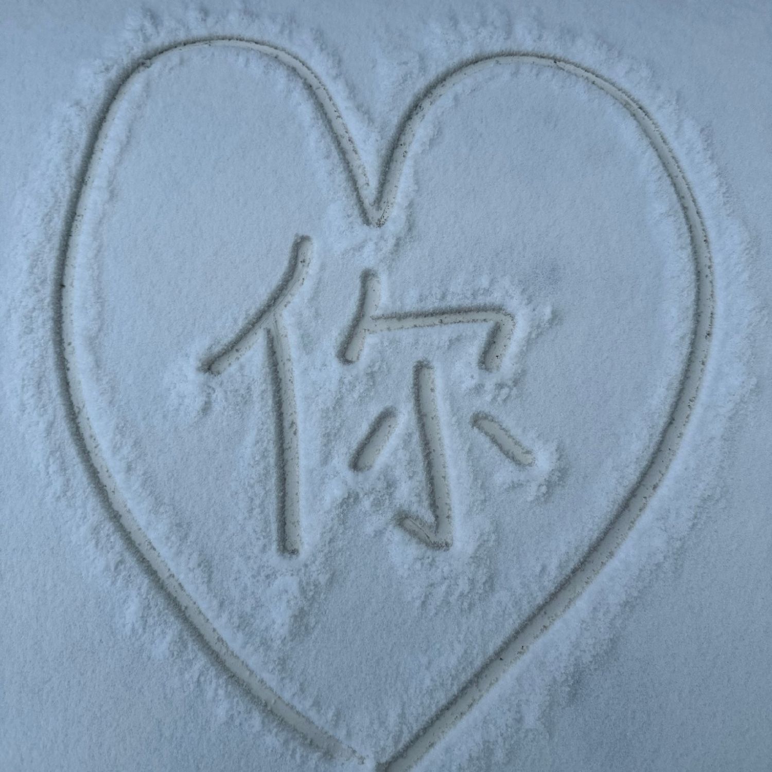 Latest photo of THI-O (NexT1DE)