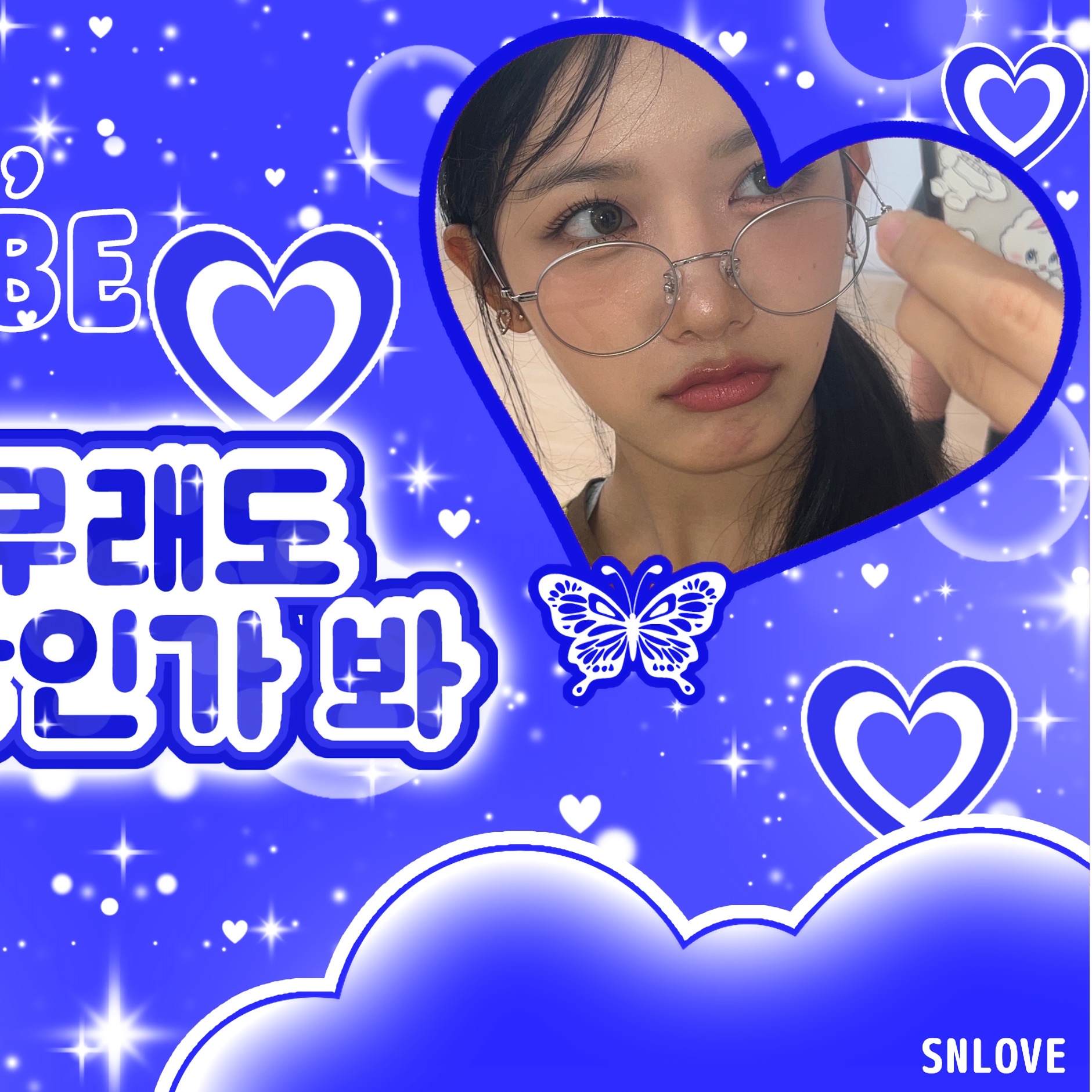 Latest photo of Kumi (Baby DONT Cry)