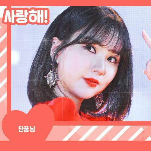 Latest photo of Eunha (GFRIEND, VIVIZ)